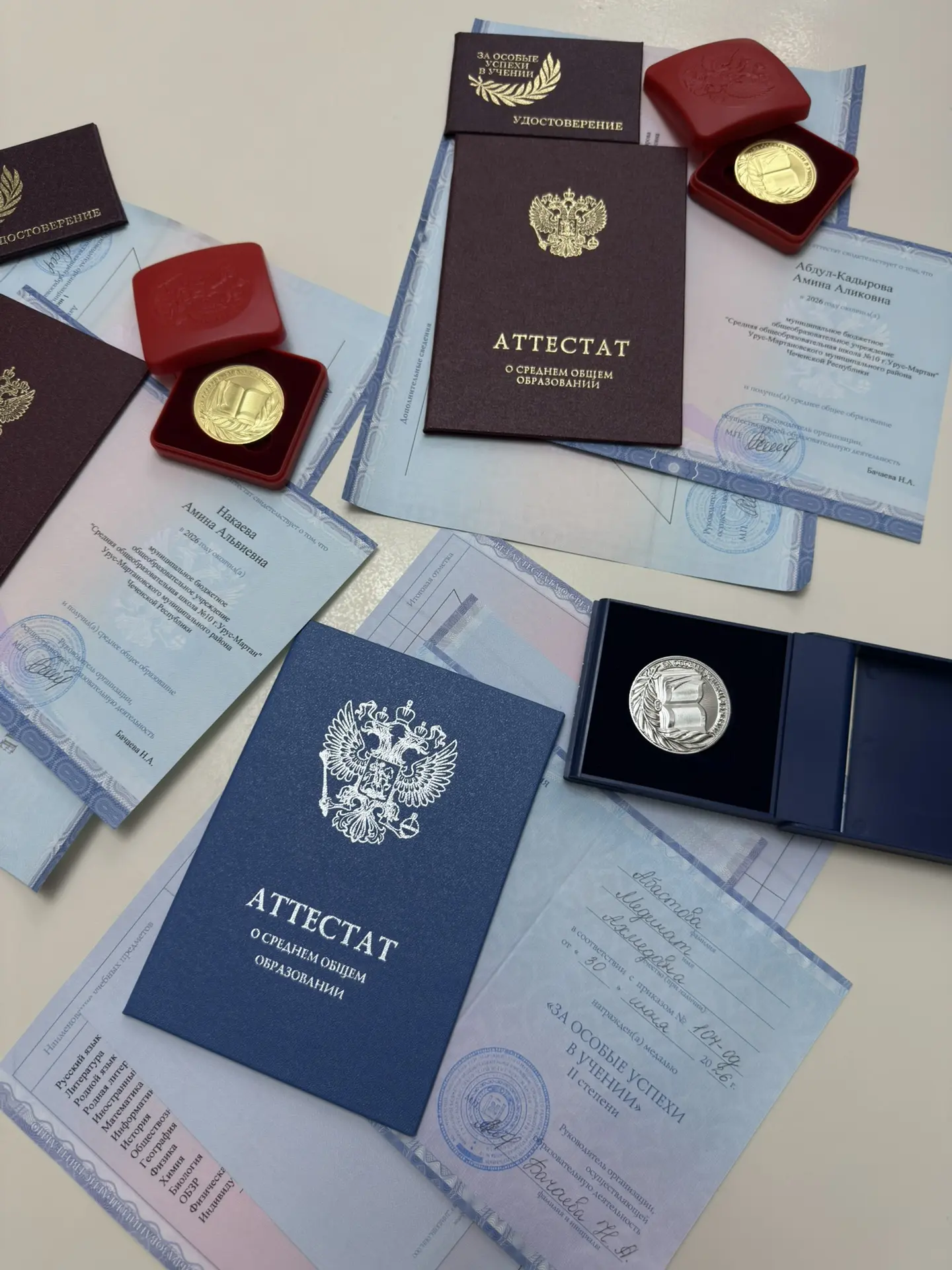 Гордость школы и результат 11 лет большого труда! 🥇🥈✨

На этом фото — не просто аттестаты и медали