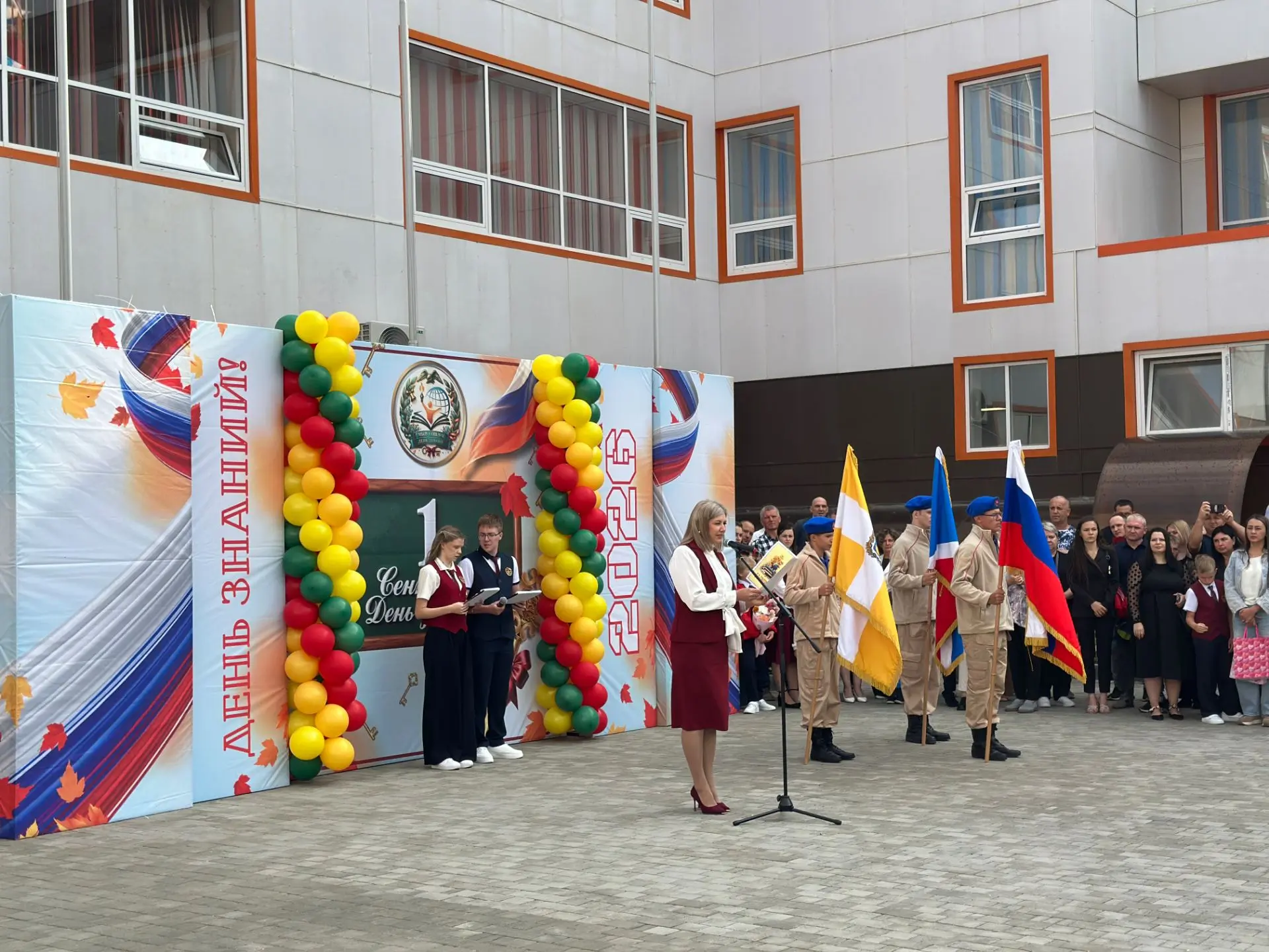 🔔 ДЕНЬ ЗНАНИЙ В НАШЕЙ ШКОЛЕ: СТАРТ НОВОГО УЧЕБНОГО ГОДА!