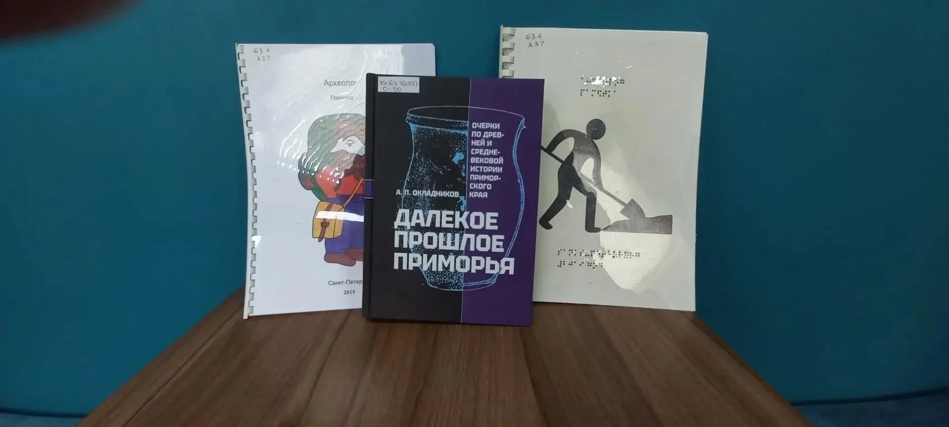 📚Мы вновь знакомим наших читателей с прекрасными переизданиями книг в рамках Губернато...