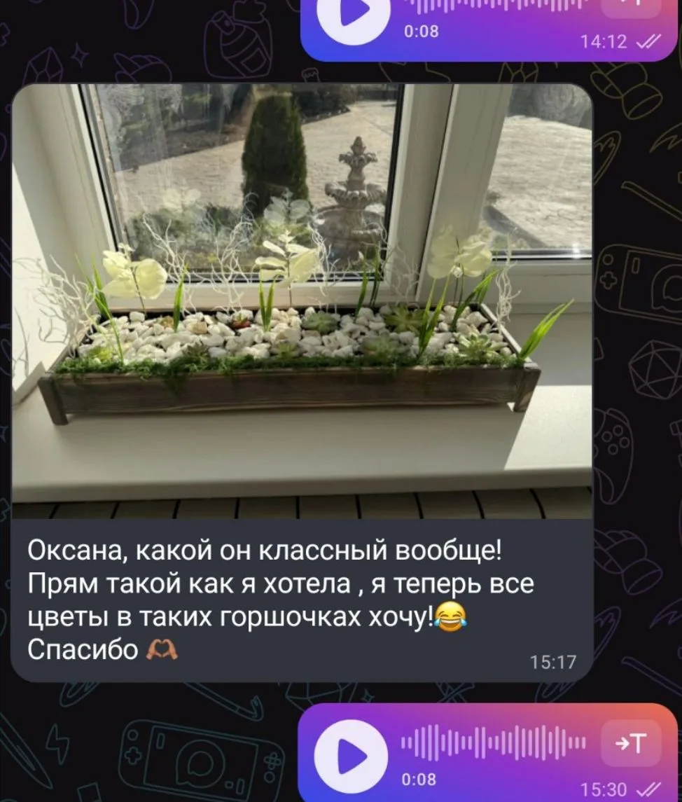 А вот и красивый отзыв
