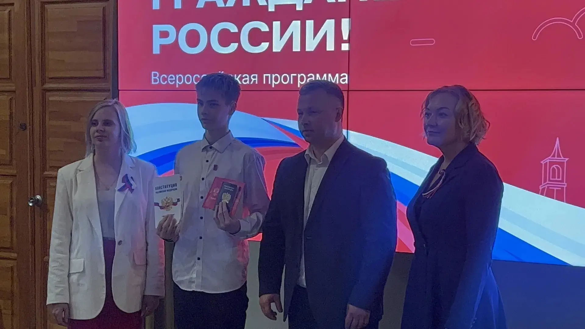 🇷🇺 Среднеуралец Данил Демешко получил паспорт активиста