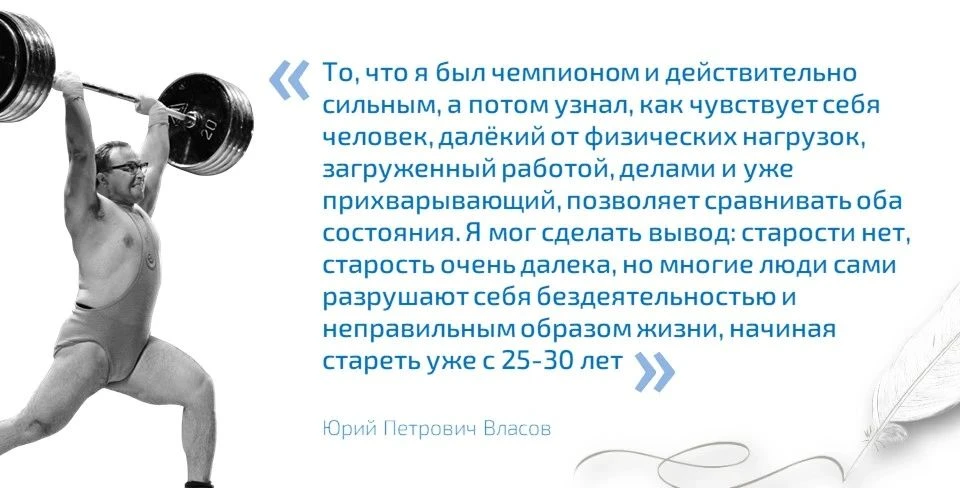 «То, что я был чемпионом и действительно сильным, а потом узнал, как чувствует себя чел...