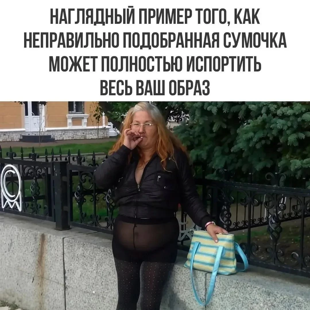 Подпишись 👉️ ВРЕДИНКА