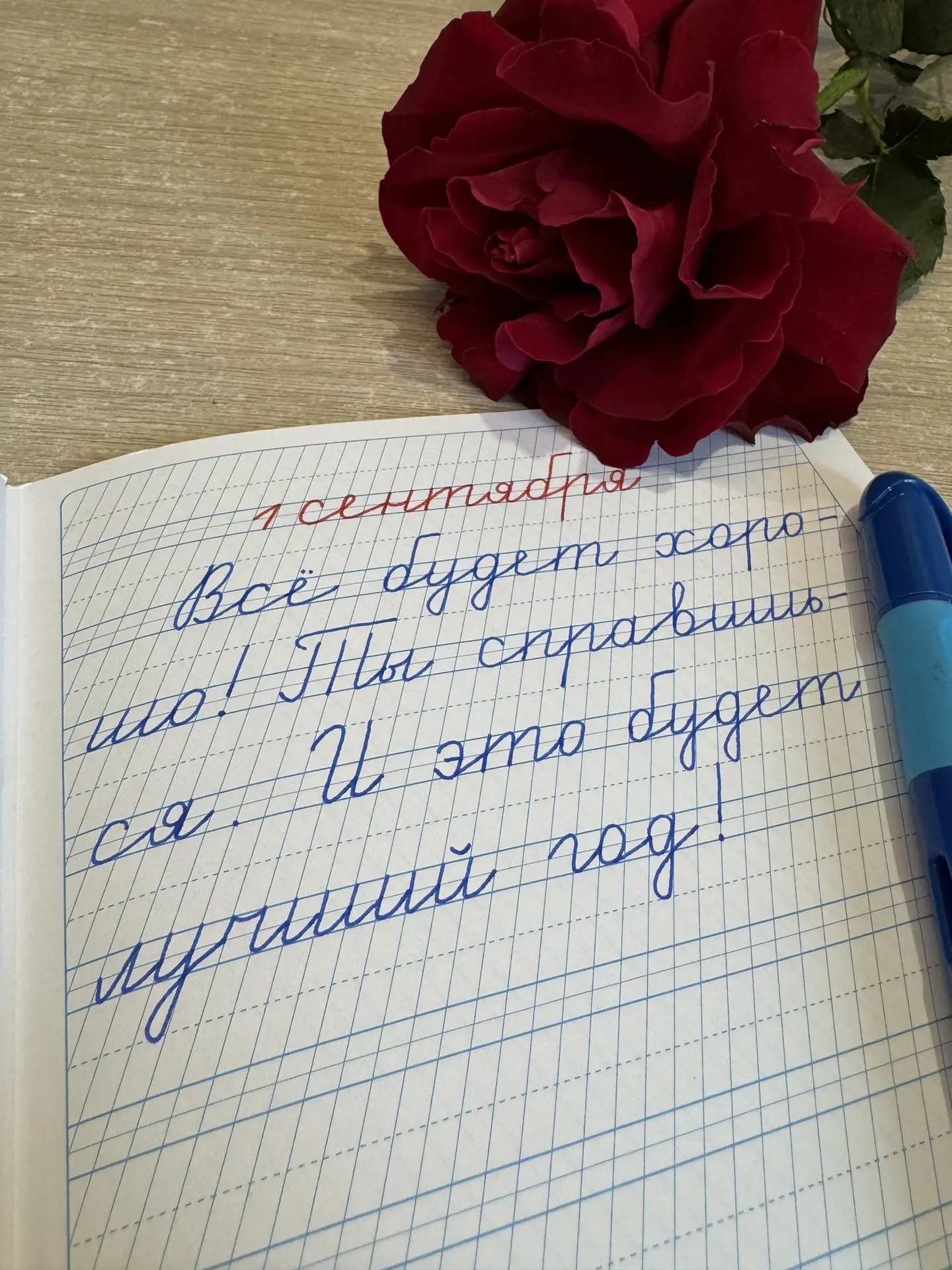 Пусть эти слова станут вашей тихой опорой в любой день: и в тот, когда всё легко; и в т...