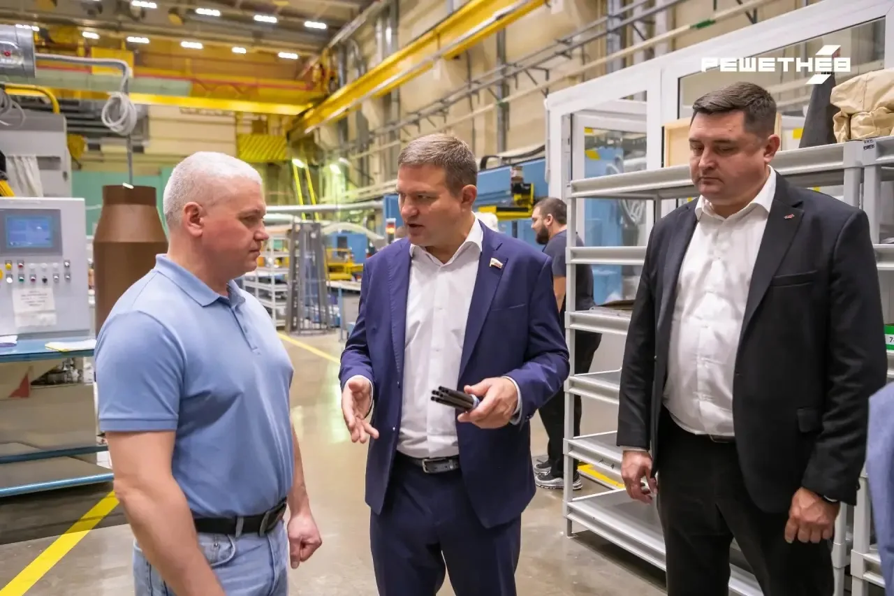 АО «РЕШЕТНЁВ» посетил депутат Государственной Думы Российской Федерации, заместитель пр...