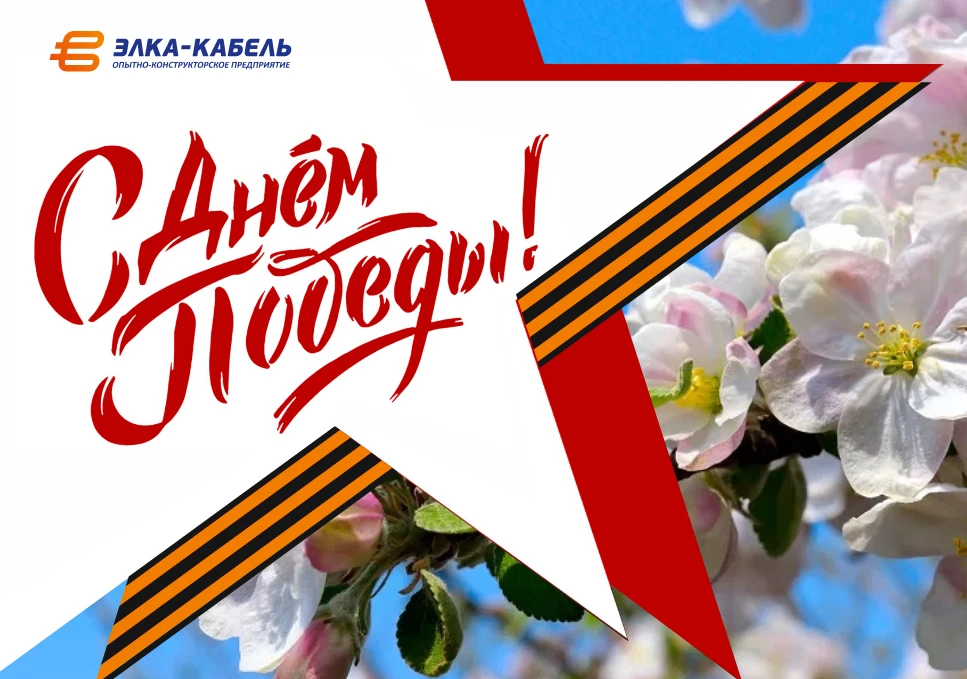 Уважаемые коллеги, партнёры!