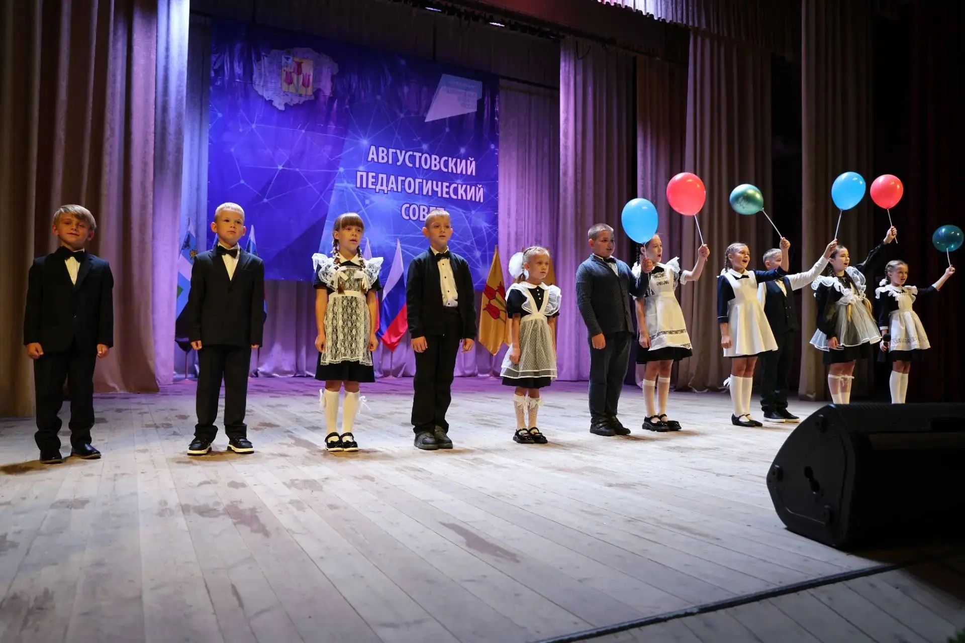 🏫 Августовский педагогический совет: старт нового учебного года!