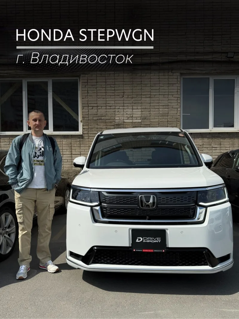 Honda Stepwgn👇🏻