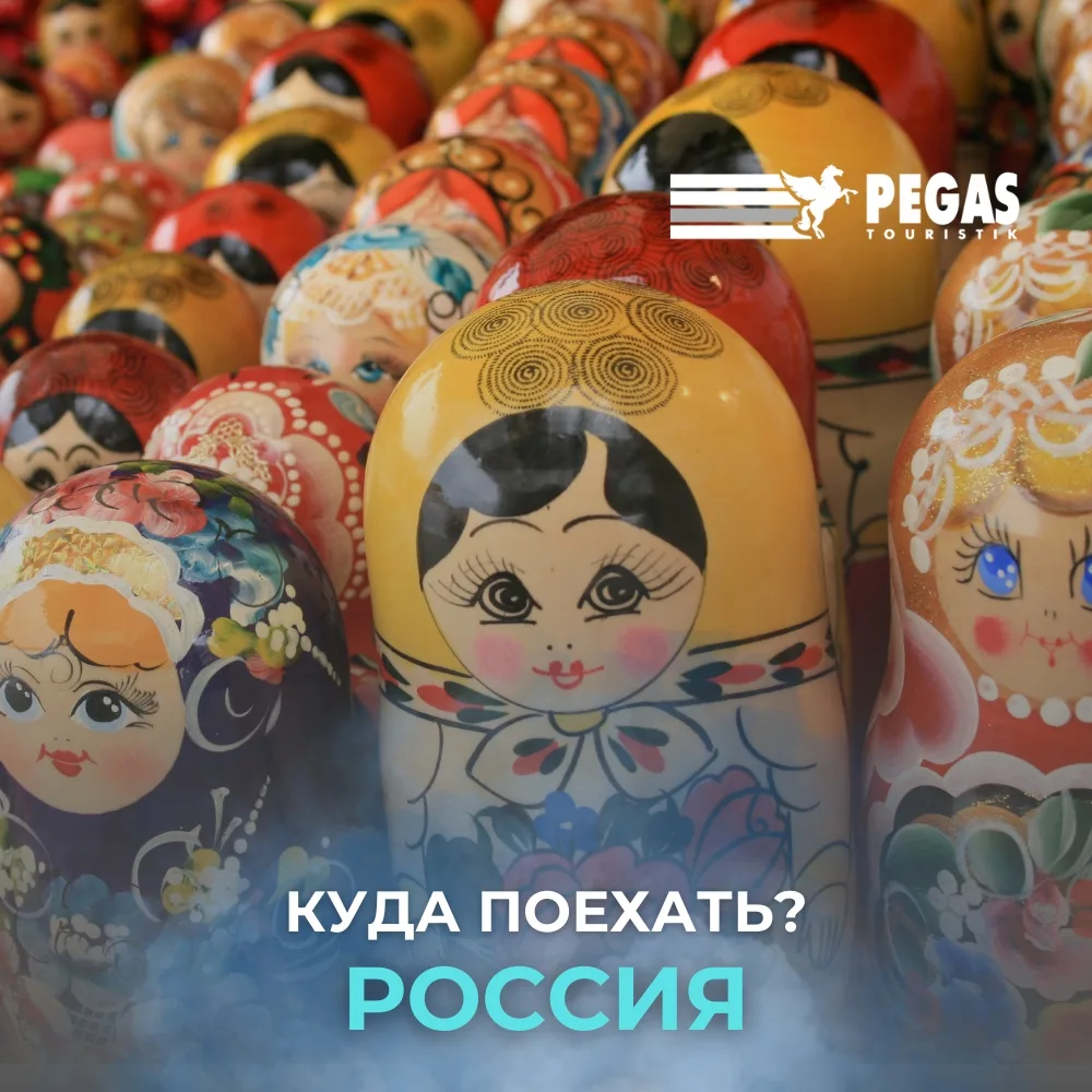 Лето уже на горизонте 🌞  Если заграница - не ваш вариант или просто хочется открыть что-то своё, род