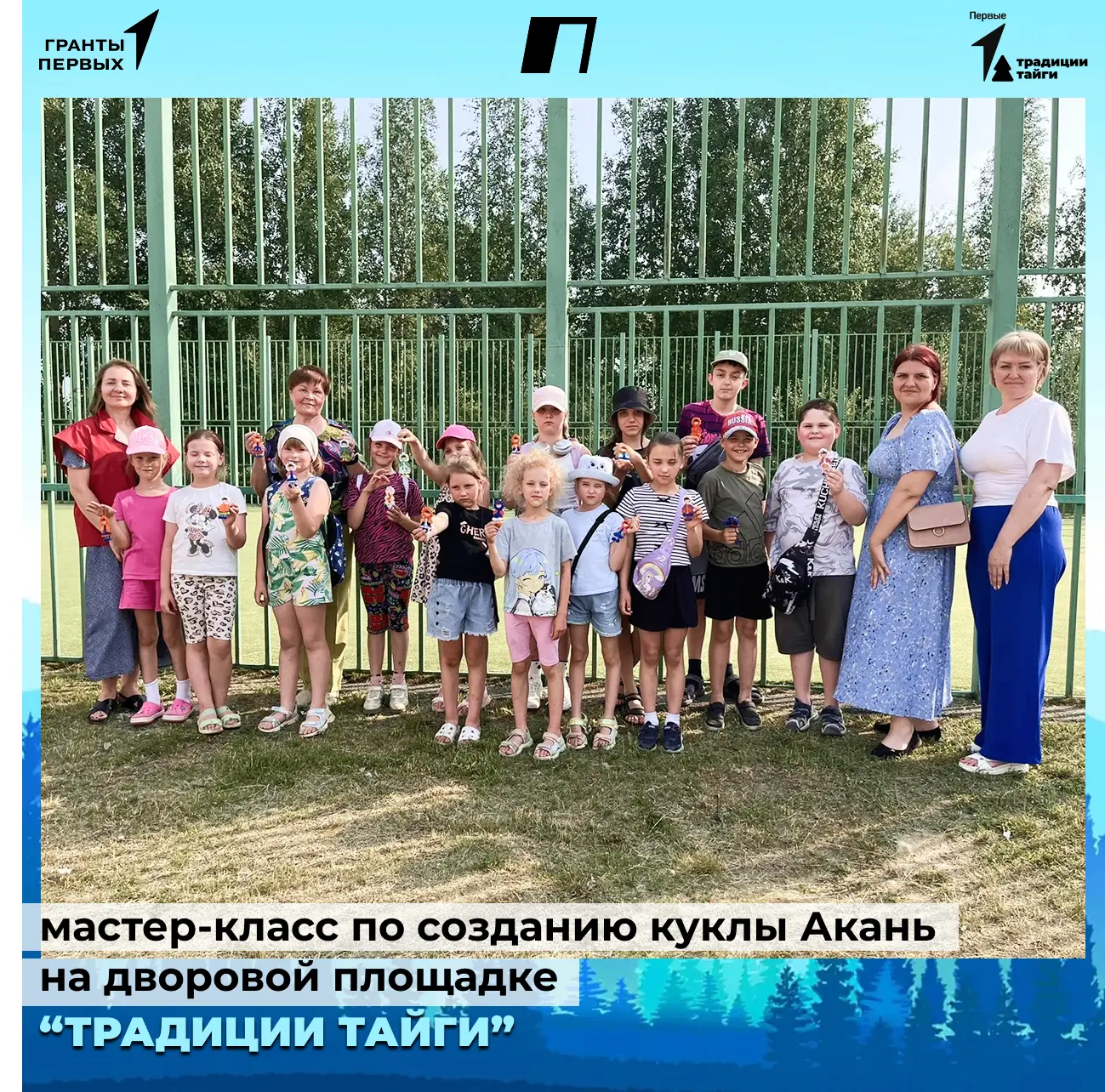 🌳 В каждом творении — дыхание тайги и мудрость предков!