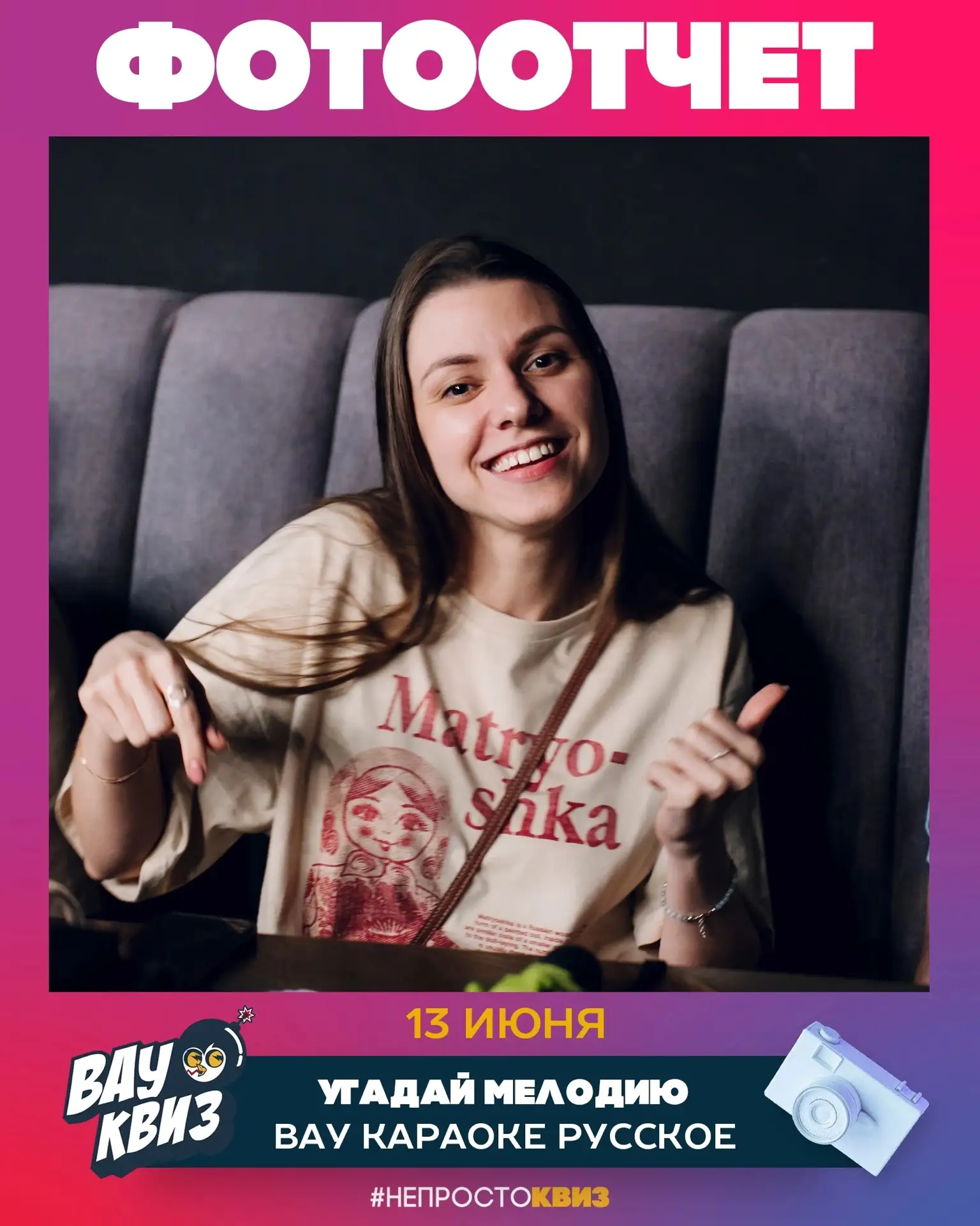 Угадай мелодию. Вау караоке🎤13.06

Яркие фотокарточки с вашими улыбками лежат в альбоме📸Приятного 