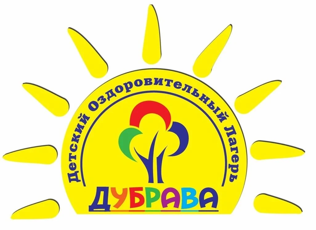 Управление социальной поддержки населения Ртищевского района информирует о наличии бесплатных путёво