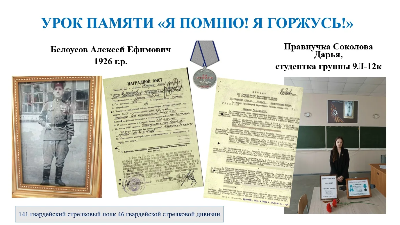 👫 УРОК ПАМЯТИ В ПРЕДДВЕРИИ 81-Й ГОДОВЩИНЫ ВЕЛИКОЙ ПОБЕДЫ 👉 https://vk.com/tcmc_spb_ru...