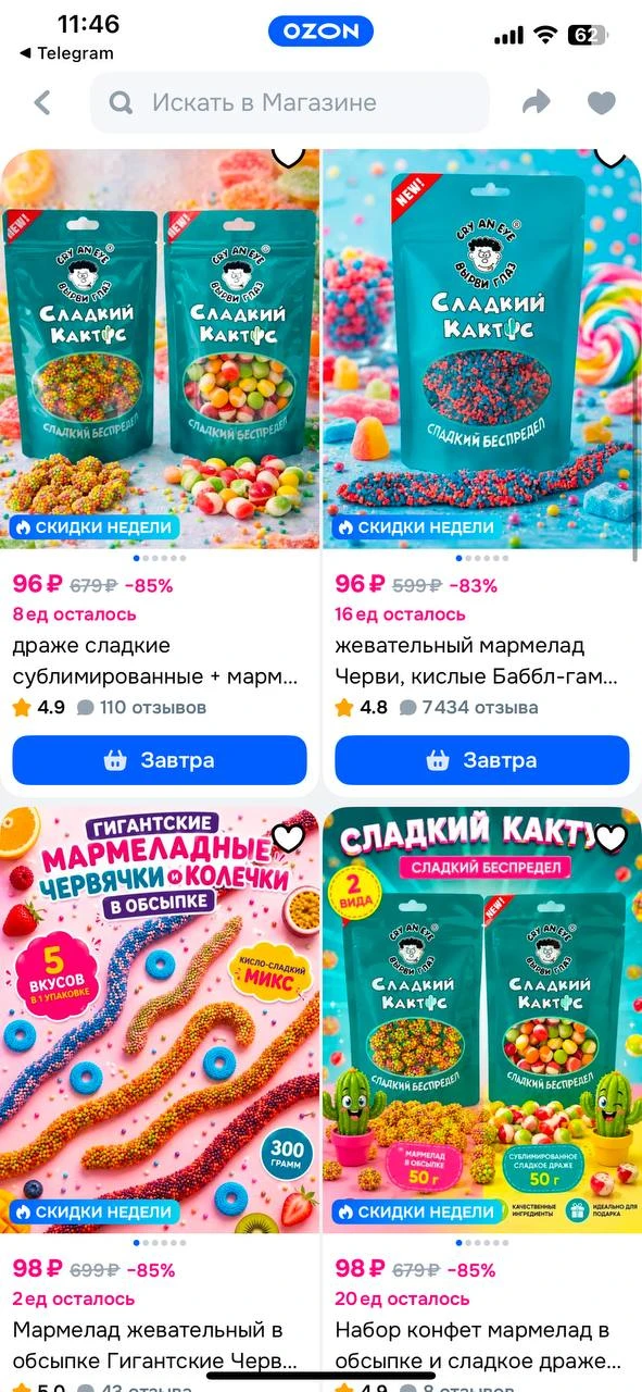 Сортируйте по цене дешевле