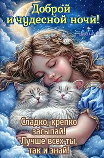 👉открытки👈