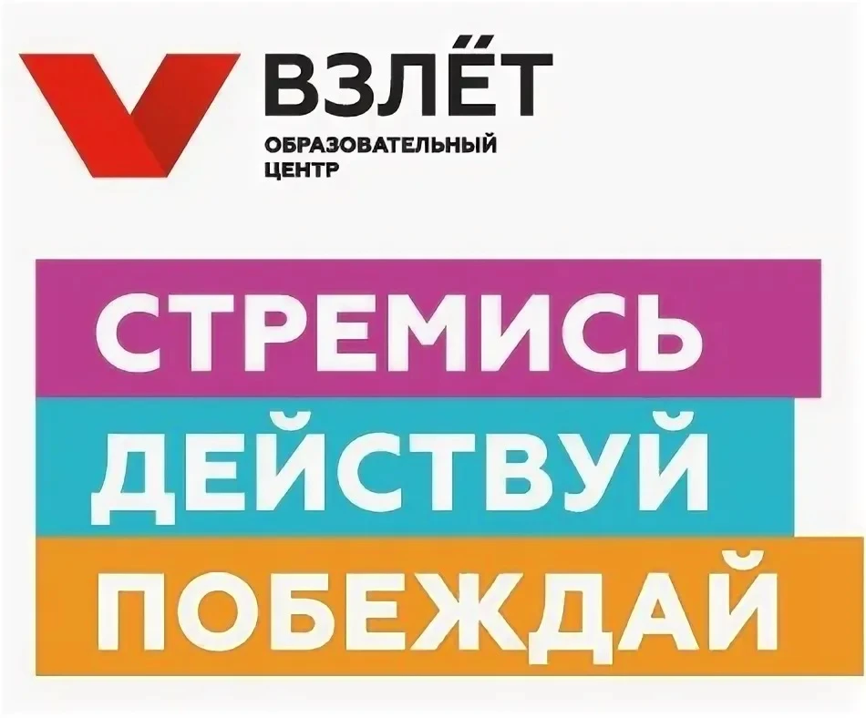 Лето - время подведения итогов прошедшего учебного года.                               ...