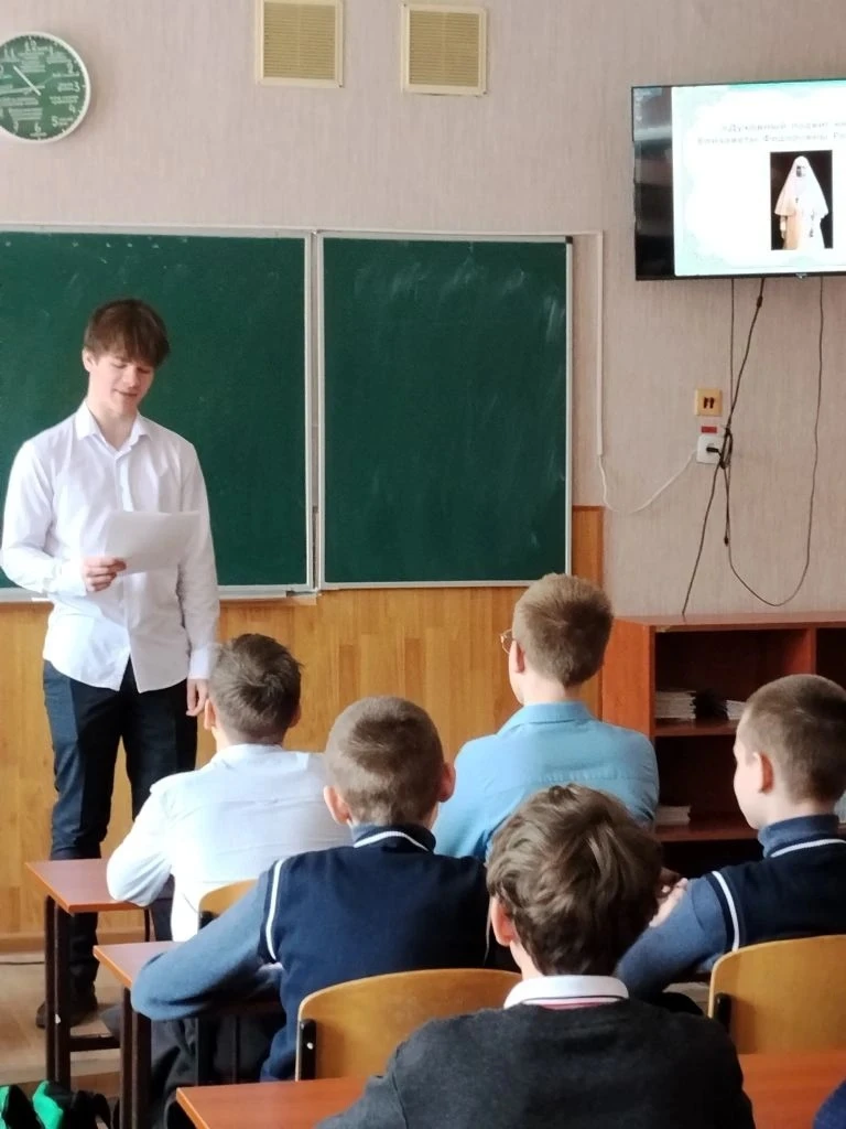 #МирВозможностейКонкурс#ИсторияРоссииввеликихсвятых ✅Сегодня в 7-А классе прошел интересный и душевн