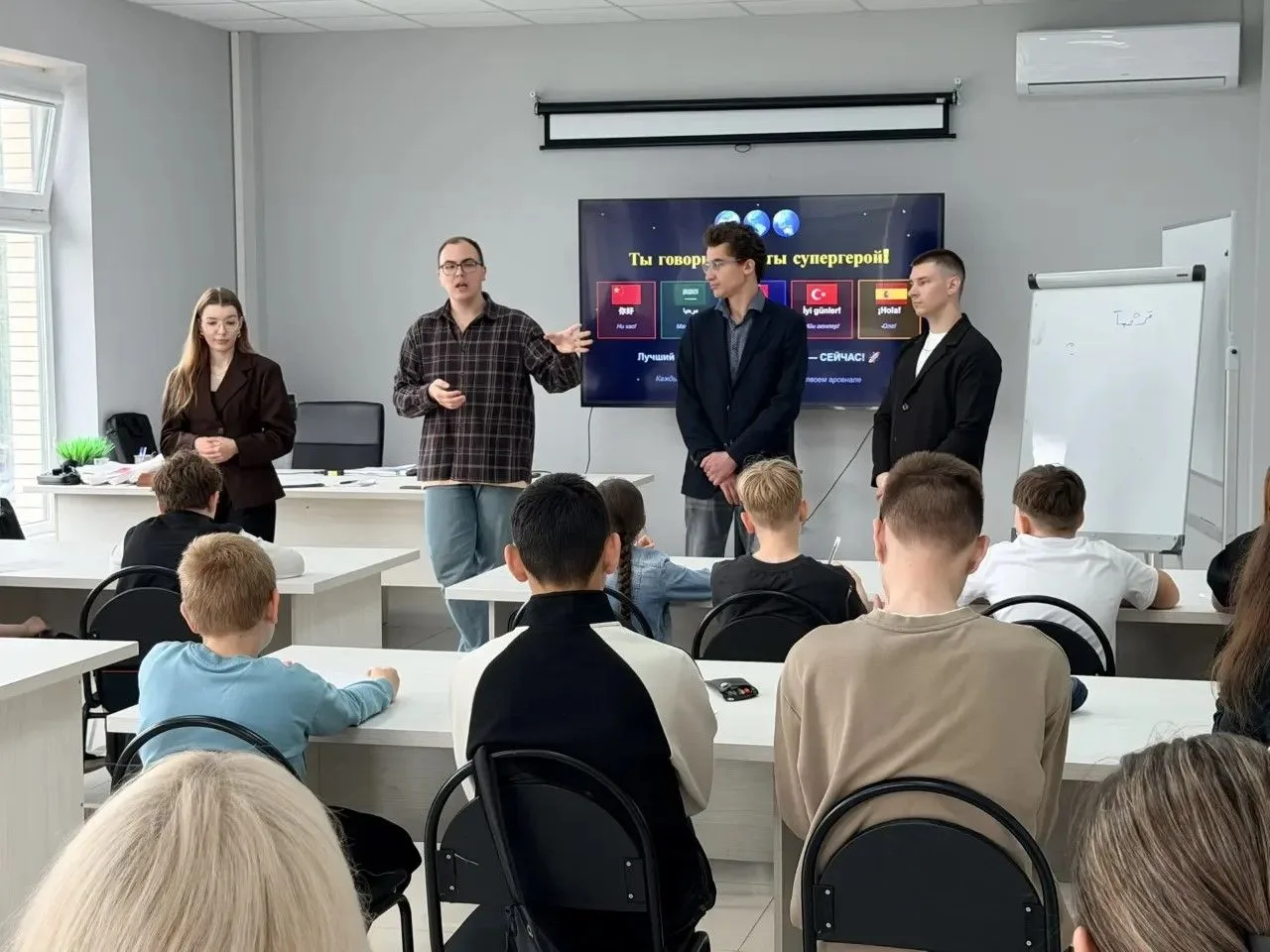 Qué es esto? Зачем усть-лабинским школьникам знать испанский и китайский   По задумке компании «Прог