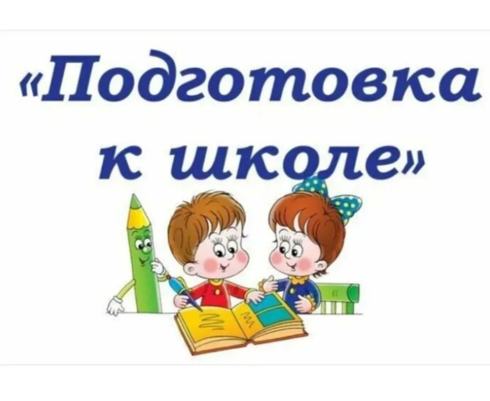 Уважаемые родители!