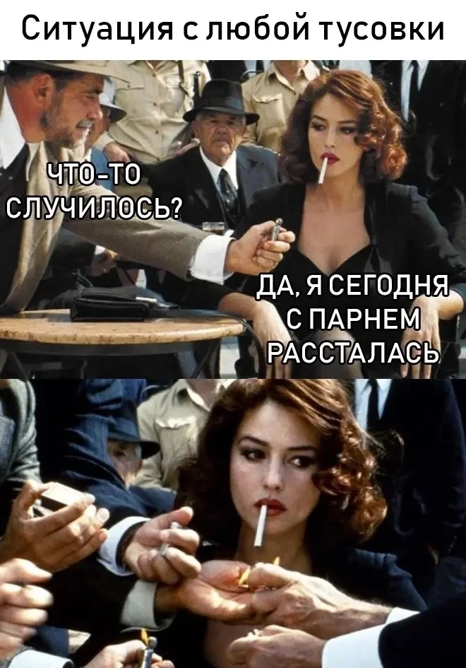 И все активировались 

Вот это смешно:D