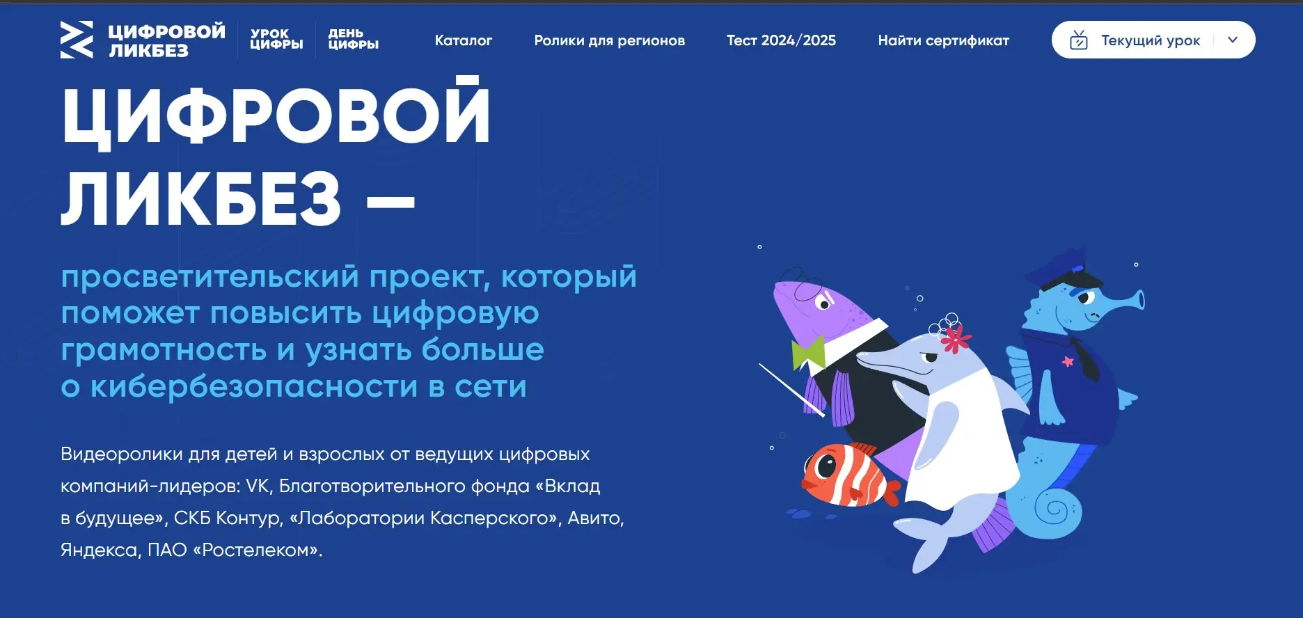 📍Цифровой ликбез