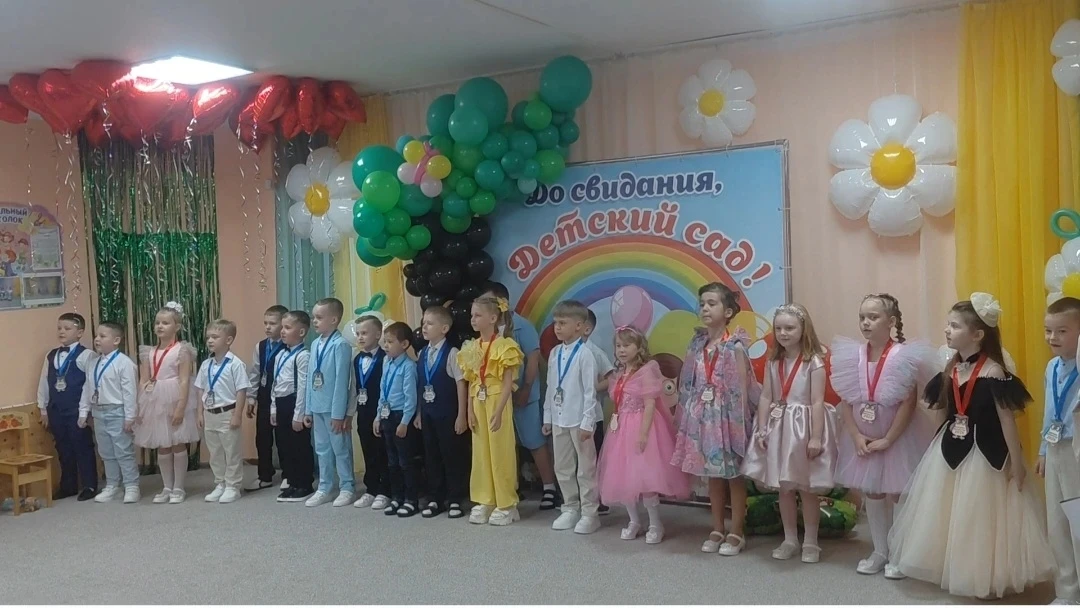 · «Прощай, игрушка: Здравствуй, школа!»