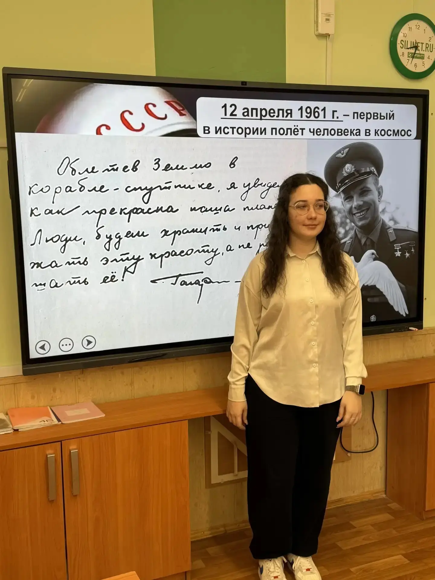 💥 65 лет триумфа. Ко Дню космонавтики  На этой неделе в рамках цикла «Разговоры о важном» ученики по