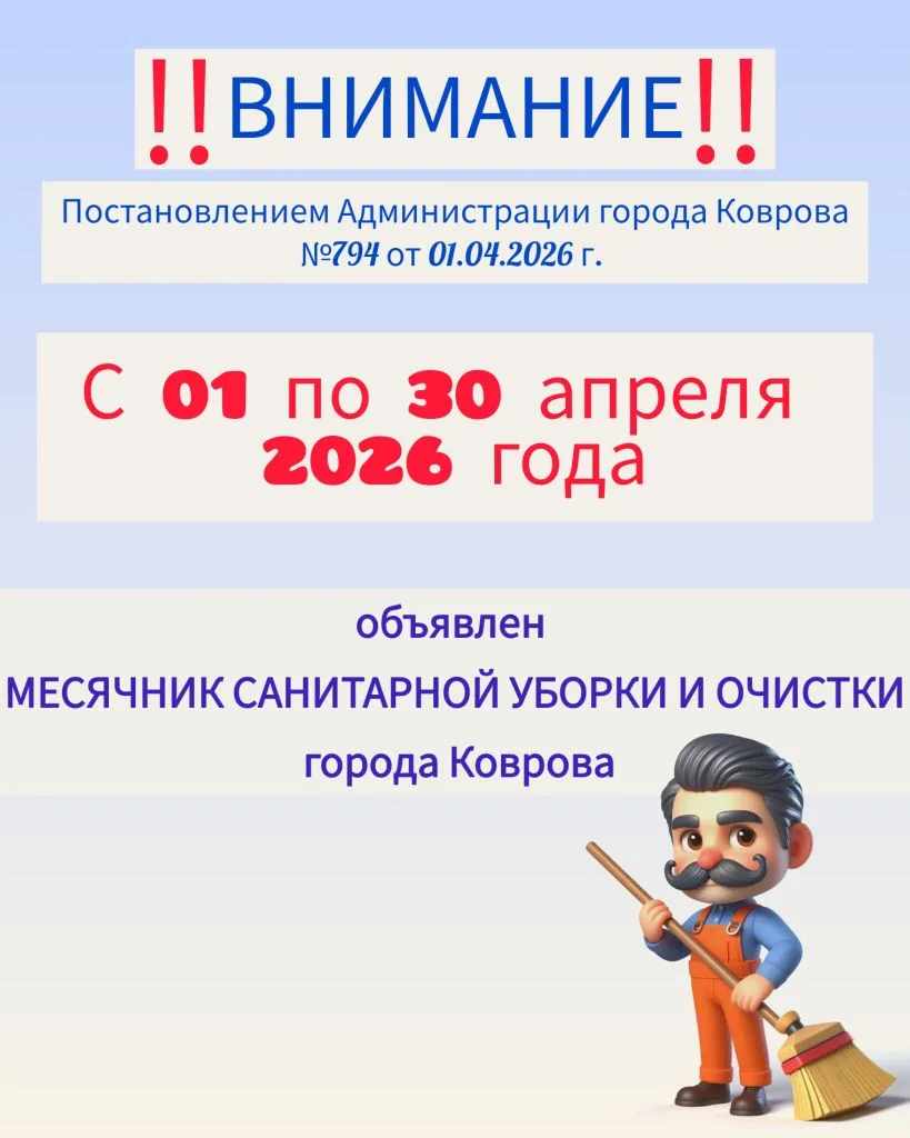‼️ОБЪЯВЛЕНИЕ‼️