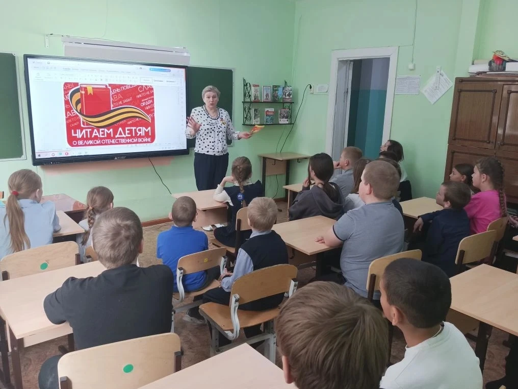 #ЧитаемДетямоВОВ2026