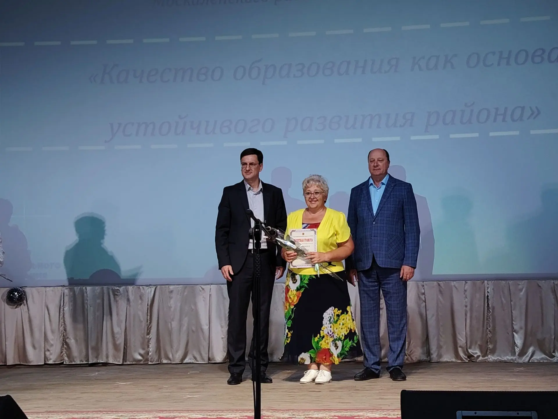 В Москаленском районе состоялся августовской педагогический форум, который ежегодно соб...
