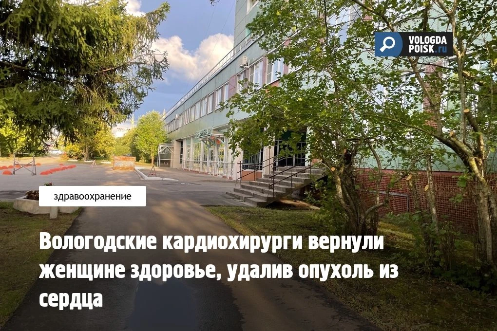 Жительница Вологодской области обратилась к медикам с жалобами на боли в груди.  После тщательного о