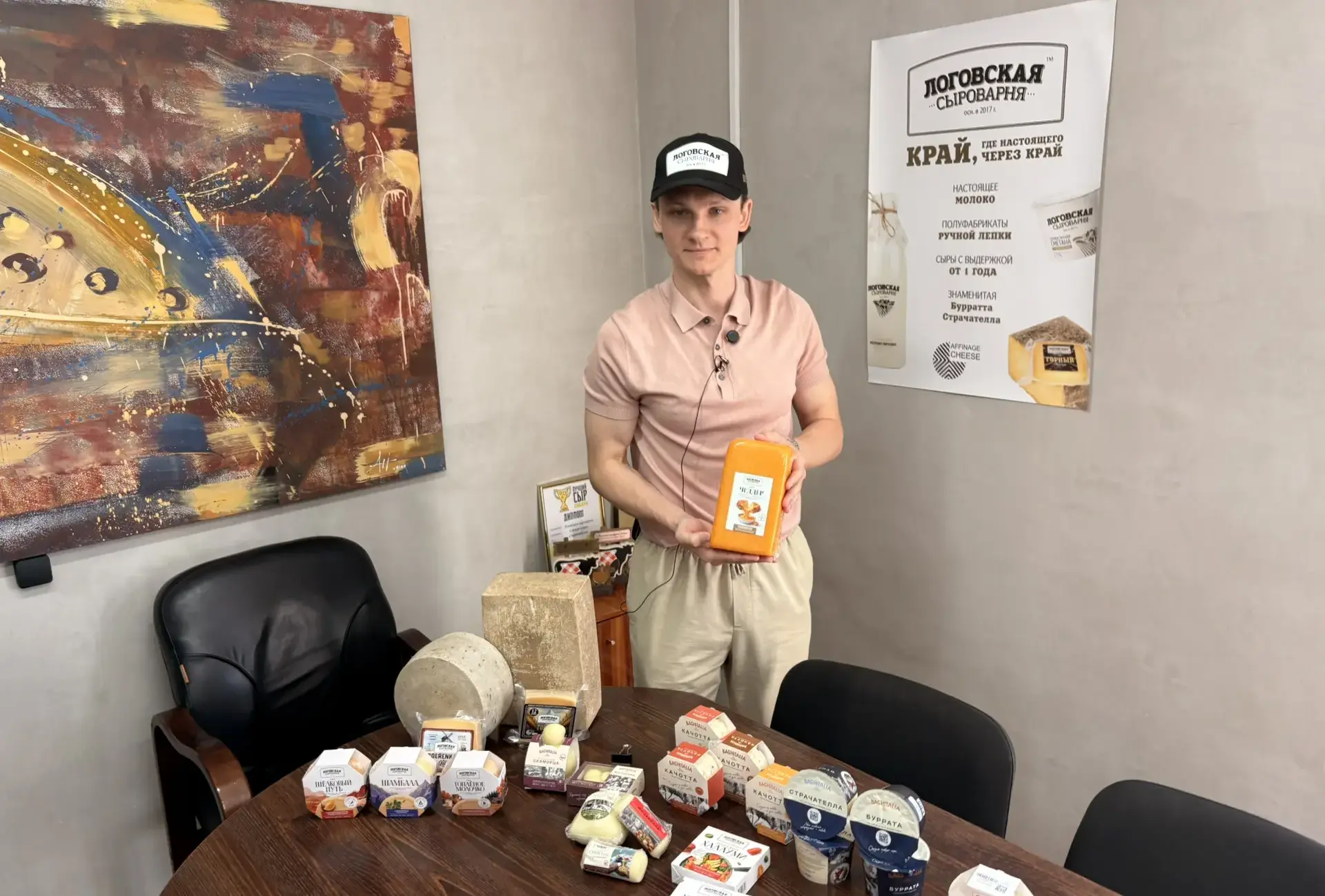 💫Известная алтайская сыроварня покоряет сибирский ритейл