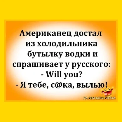 Полный Хохотамбл! Подпишись скорее