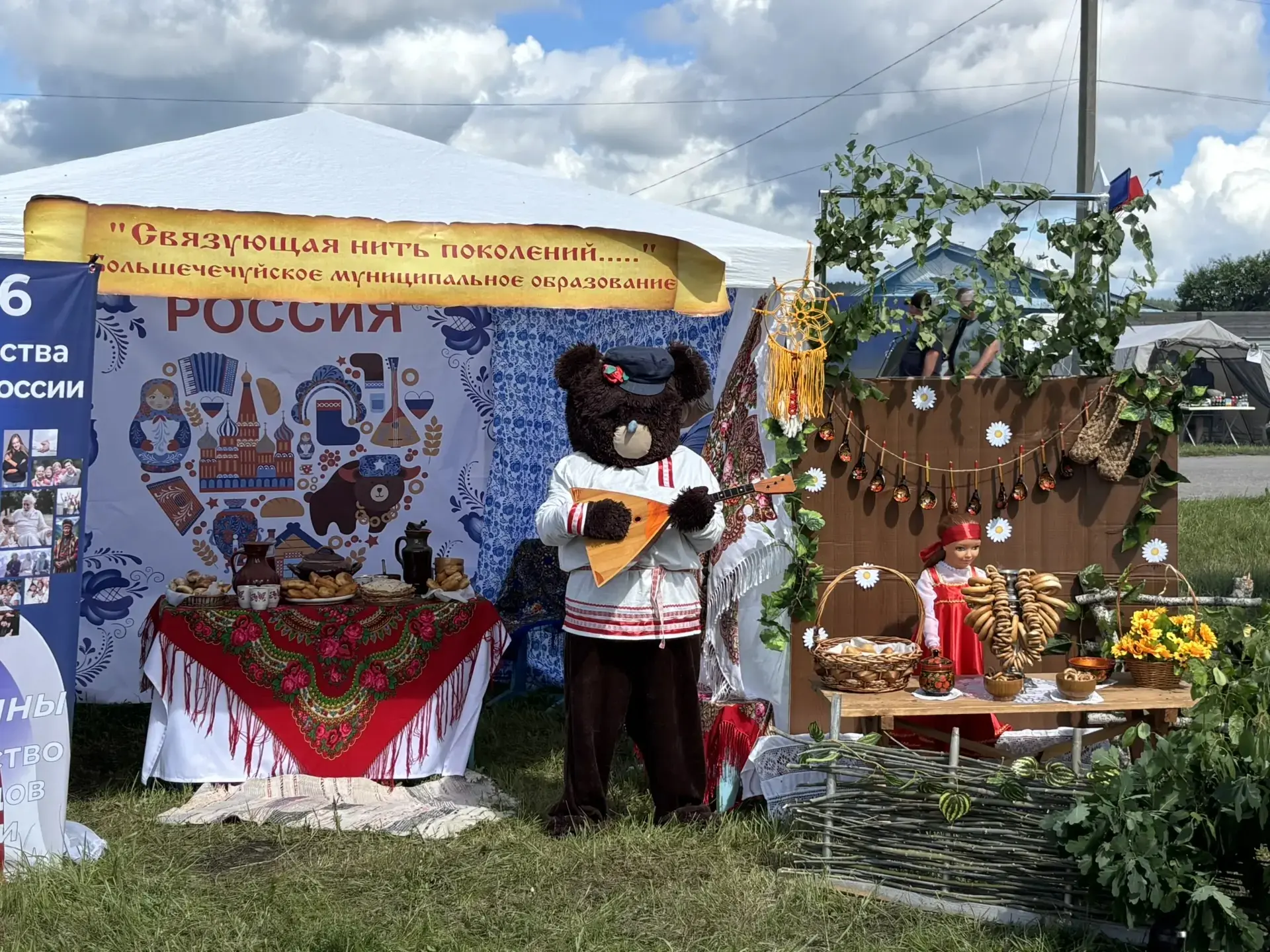 Акатуй объединил жителей и гостей Базарно-Карабулакского района в Год единства народов России  

В с