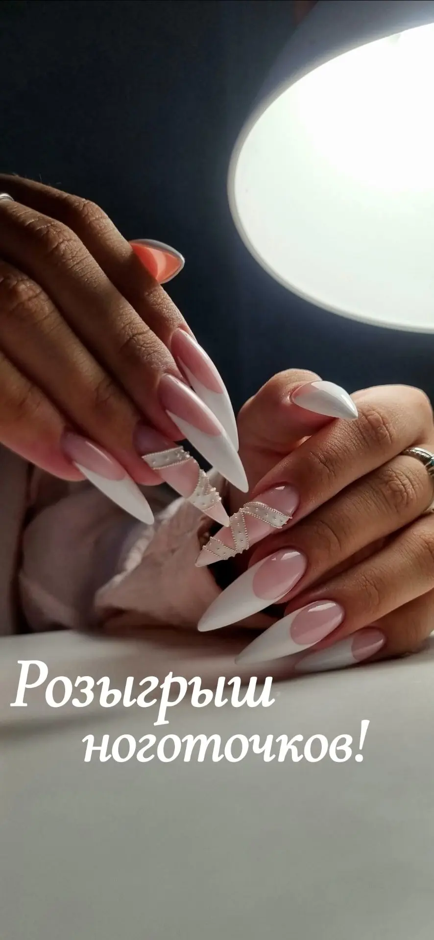 🎉 Розыгрыш бесплатного маникюра💅