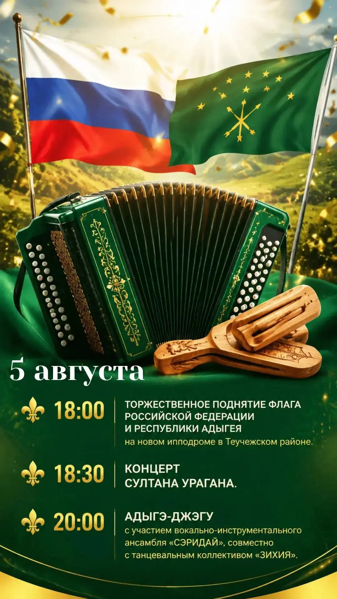 Медиа публикации