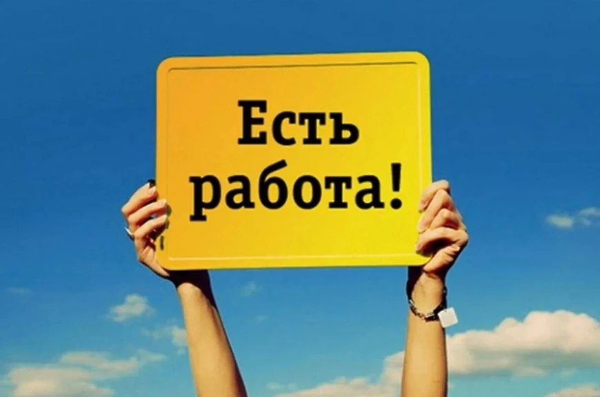Для работы на складе требуются комплектовщики. Склад находится в Донецке на Текстильщик...