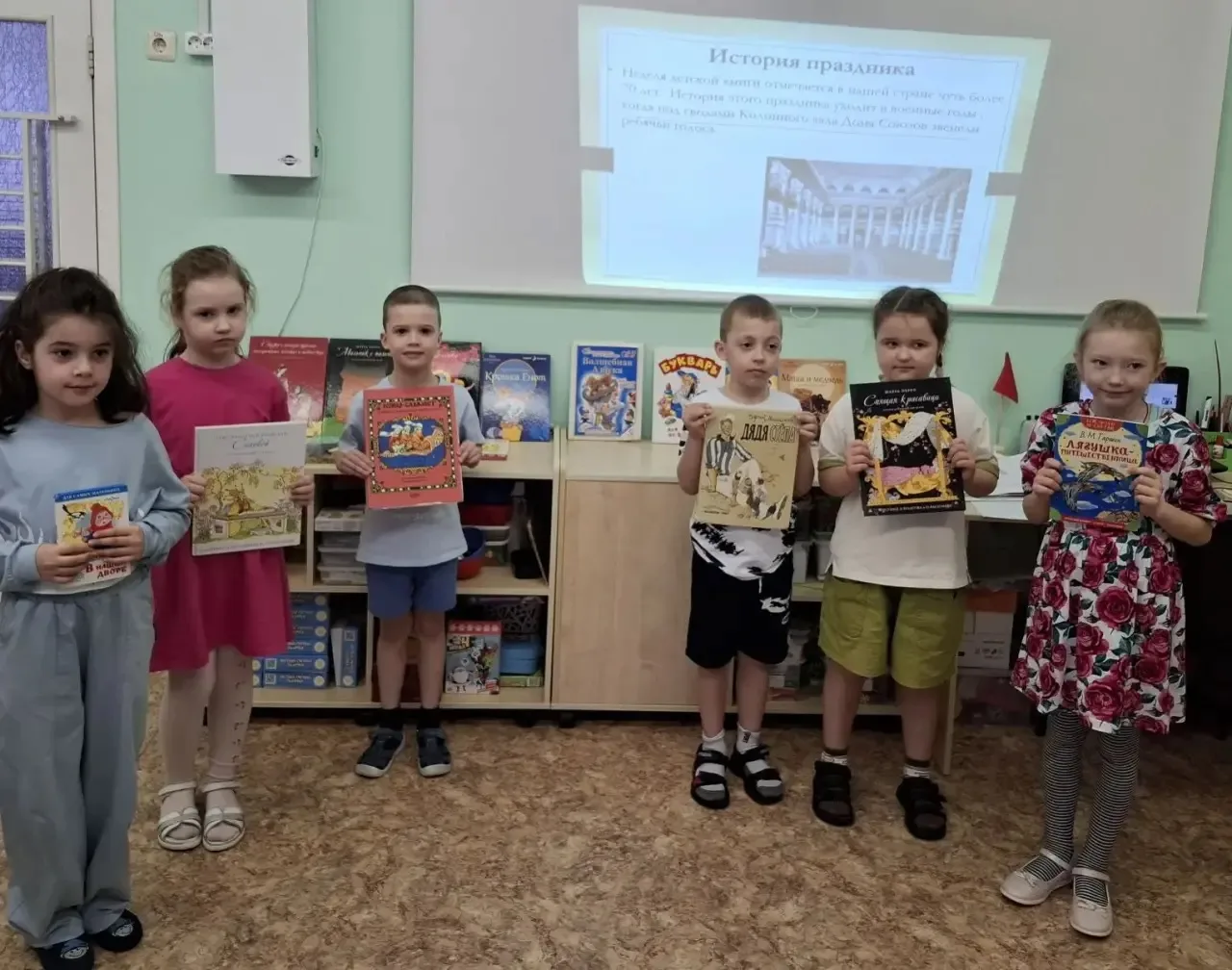 📚 В дошкольных группах нашей школы прошла «Книжкина неделя»!  Этот праздник детского чтения отмечает