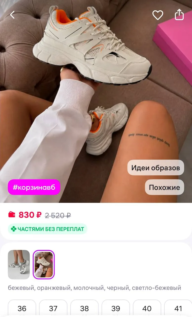 JOYCITY Кроссовки спортивные легкие дышащие
