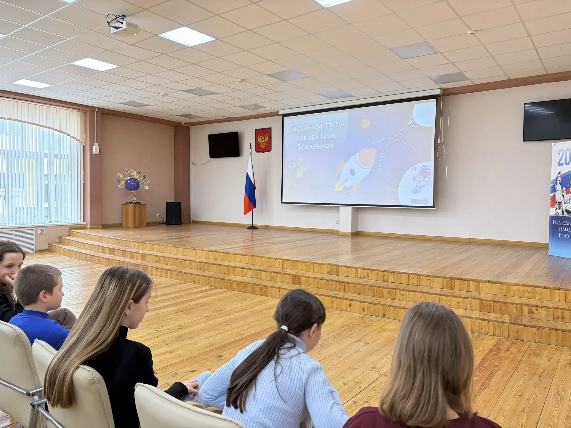 ✨ «Звёздный путь. Покорители Вселенной» — наша викторина ко Дню космонавтики! ✨  В нашей школе для 5