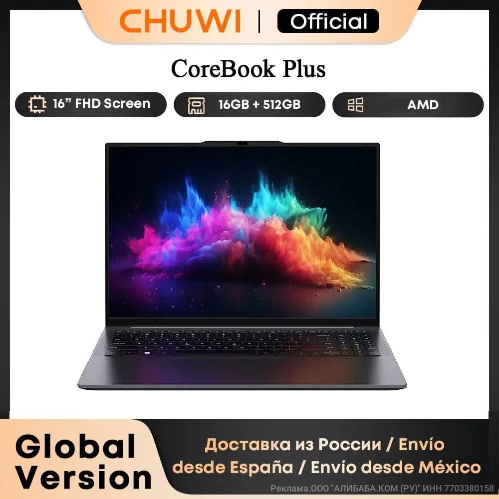 Ноутбук CHUWI CoreBook Plus