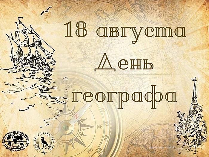Всем-всем-всем! 📢🌏
