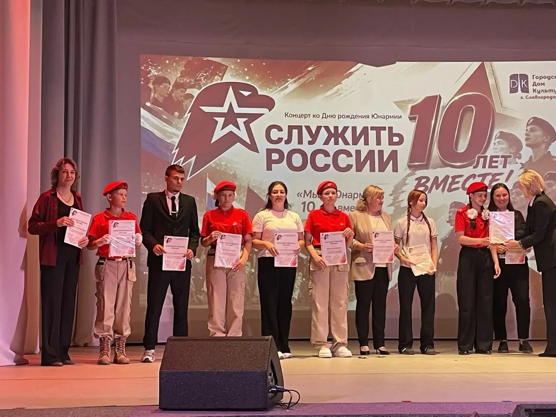 Юнармейцы 4В класса — в числе главных героев юбилейного концерта в ГДК  25 мая Городской Дворец куль