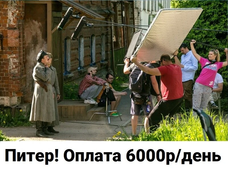 Санкт-Петербург! Срочно!