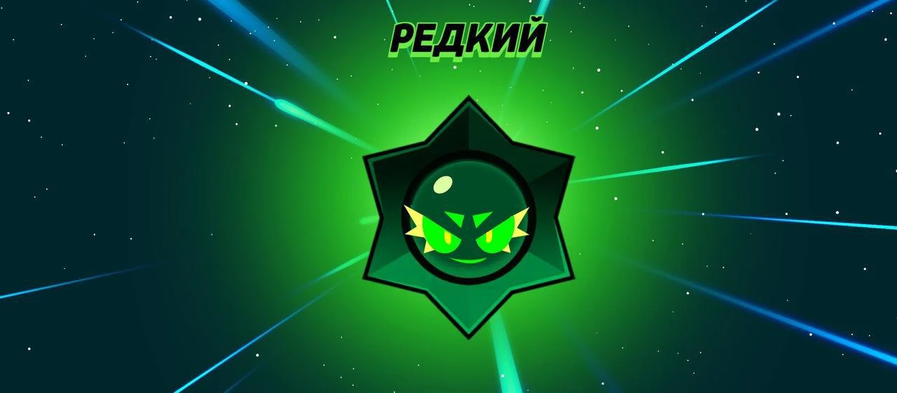 Бесплатно

https://link.brawlstars.com/voucher/86f402cc-5509-4ba6-956d-ef20b45d46f5