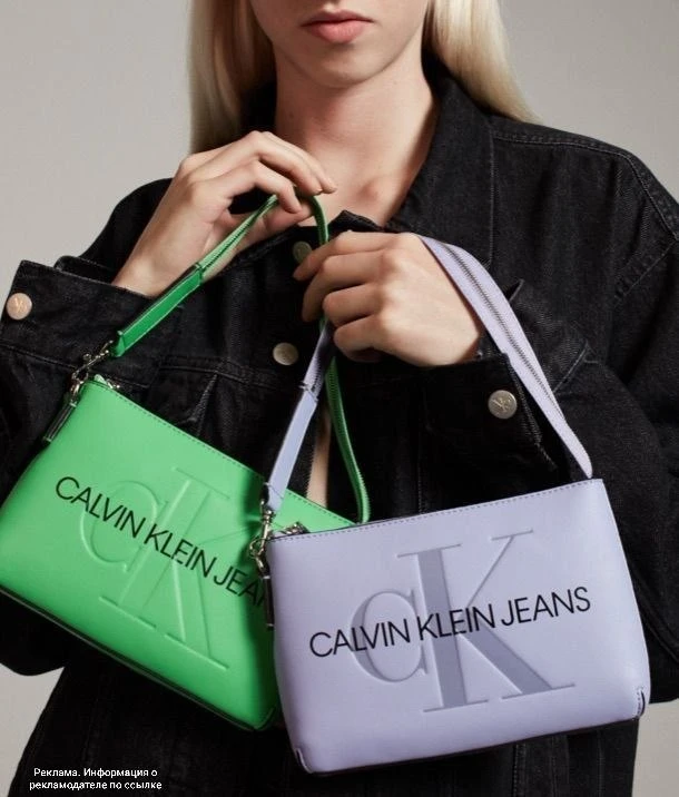 Скидки 50% 🔥 на шикарные сумки Calvin Klein 👜

[контакт скрыт]