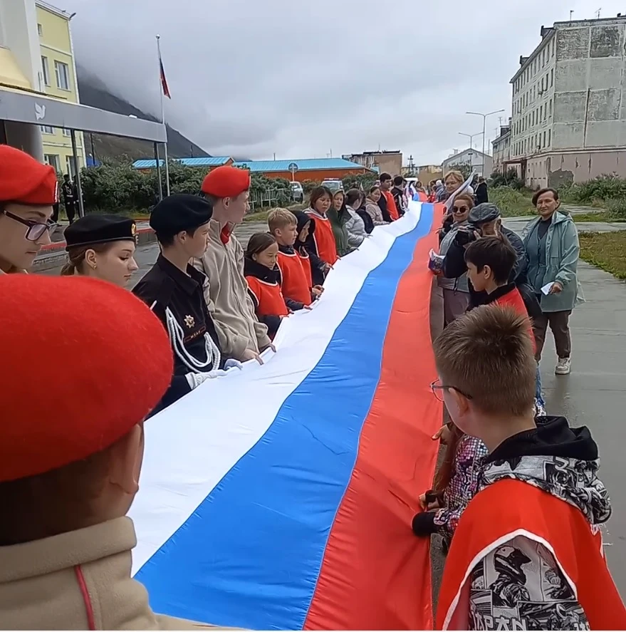 🇷🇺 День Государственного флага Российской Федерации 🎉