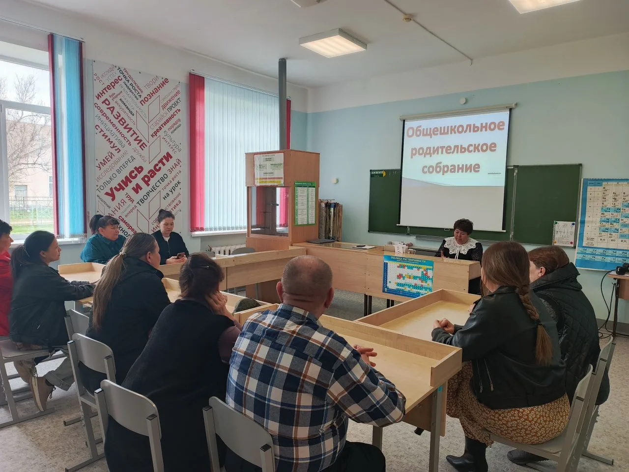 ❗"Общешкольное родительское собрание"❗
✅30 апреля на базе МКОУ "Верхневодянская СШ" было организован