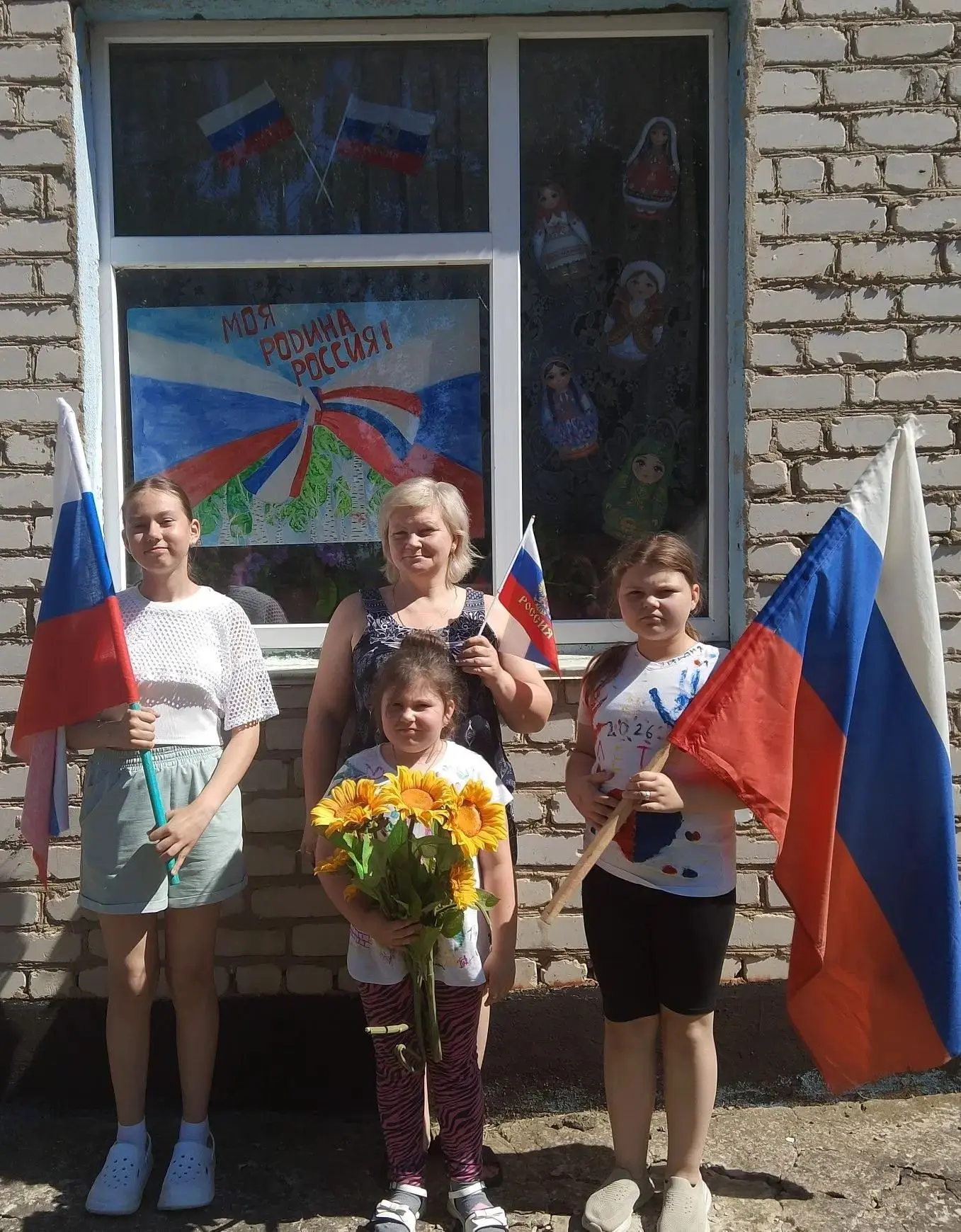 В преддверии государственного праздника - Дня России - библиотеки Краснинского округа п...