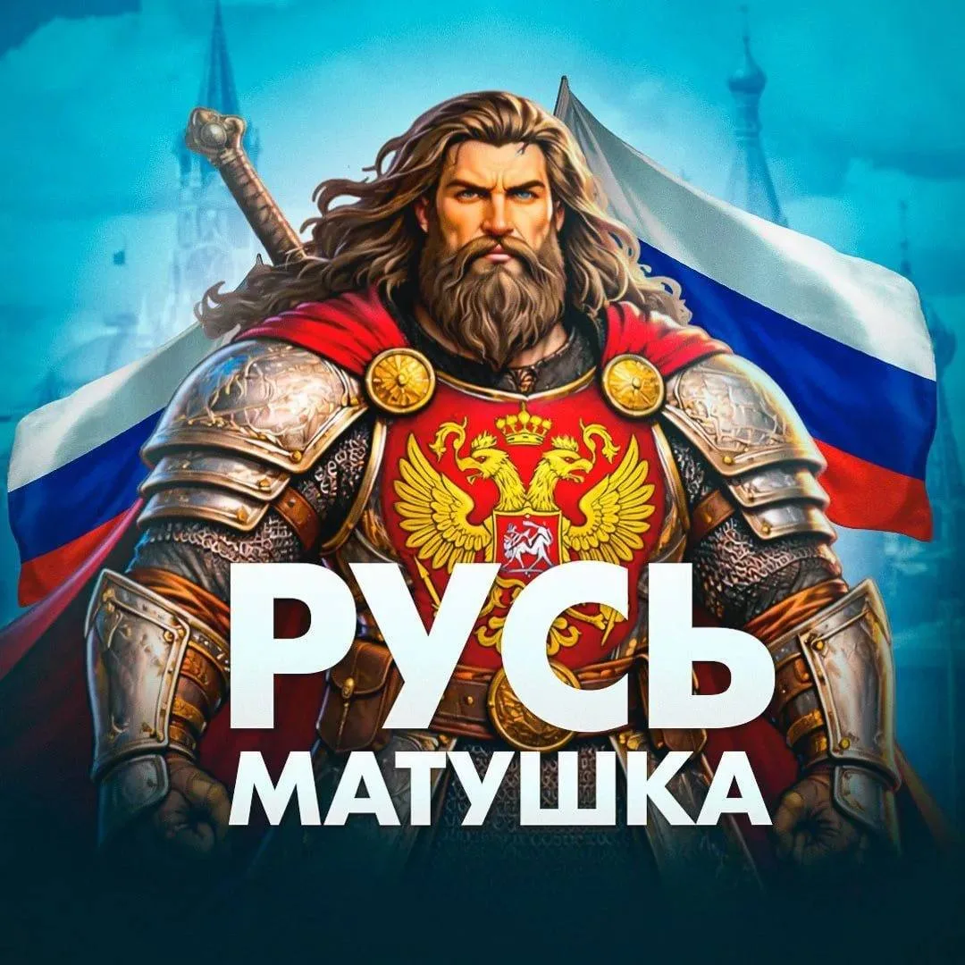 ⚠️ Открыли резервный канал где публикуем то, что нельзя показать тут.